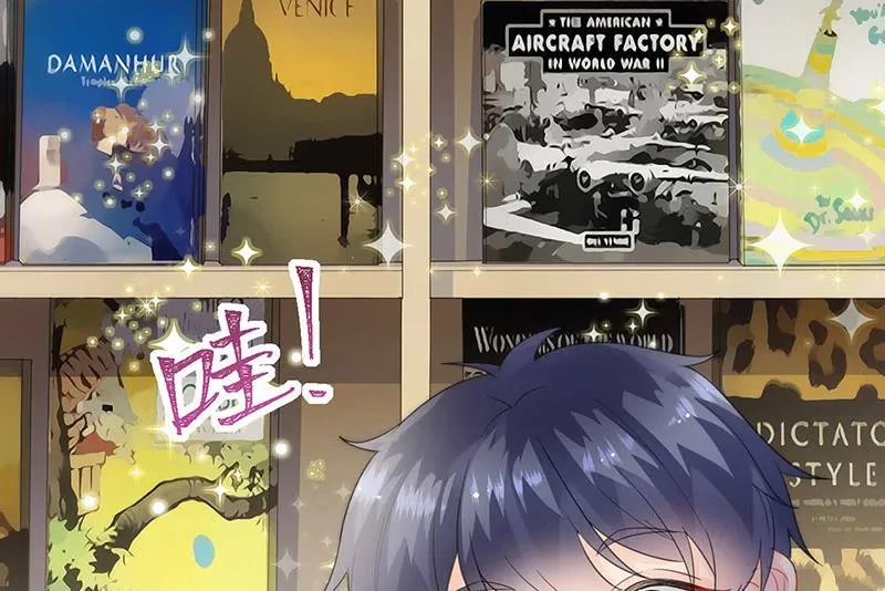 第166话 我想要的女孩儿 第19页
