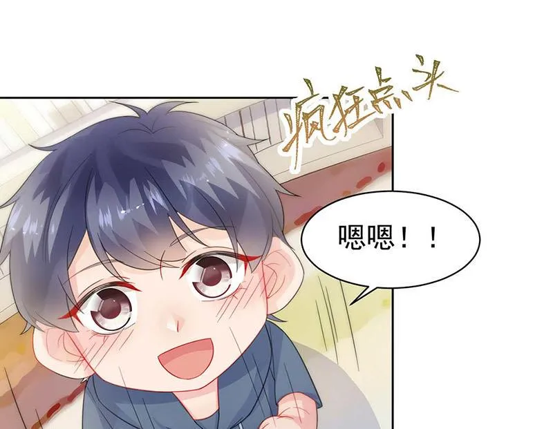 第166话 我想要的女孩儿 第22页