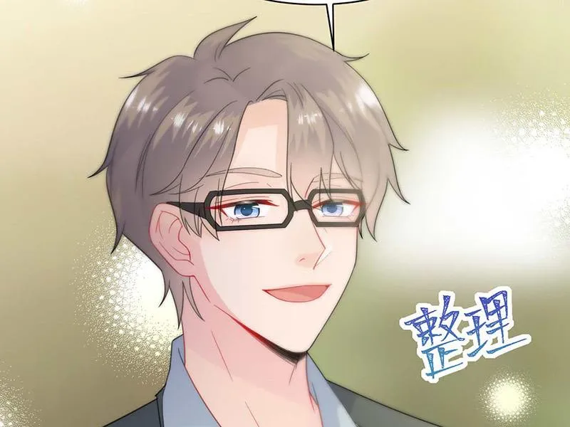 第166话 我想要的女孩儿 第32页
