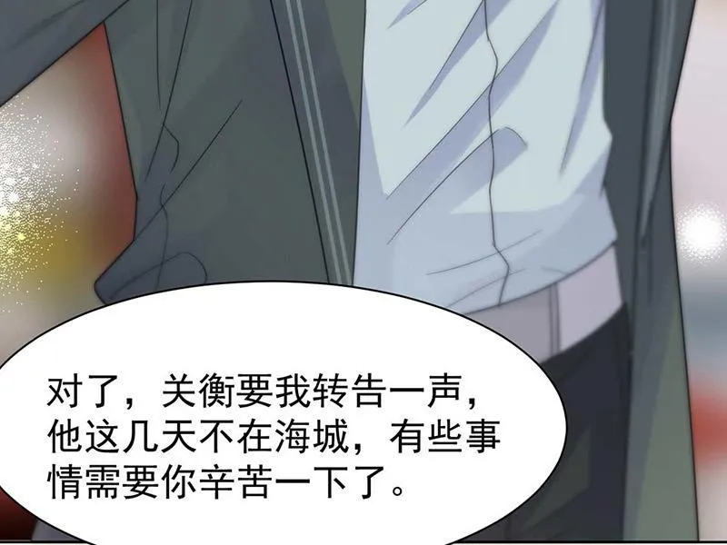 第166话 我想要的女孩儿 第34页