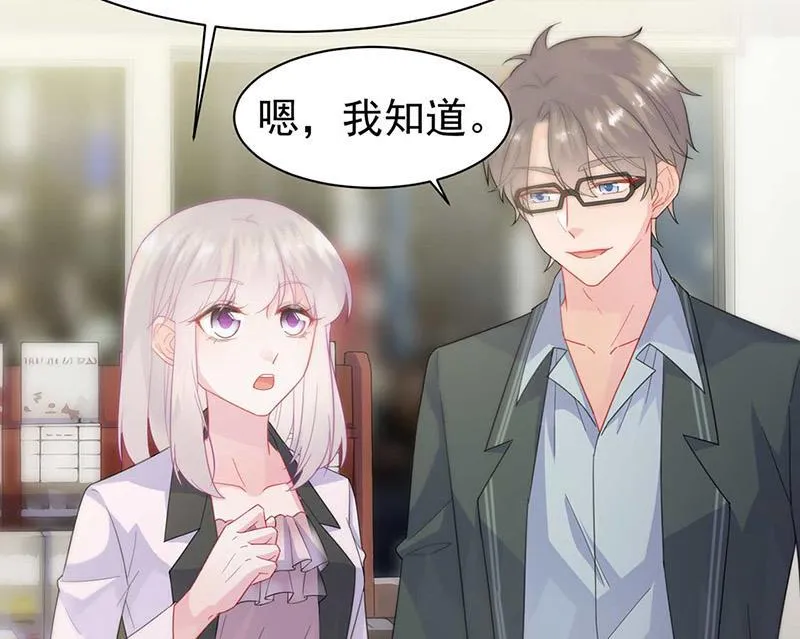 第166话 我想要的女孩儿 第35页