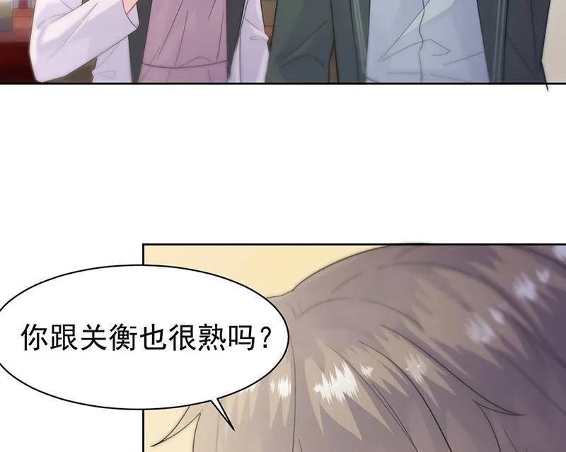 第166话 我想要的女孩儿 第36页