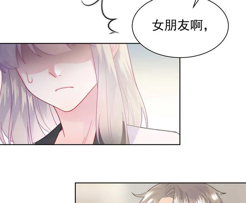 第166话 我想要的女孩儿 第50页