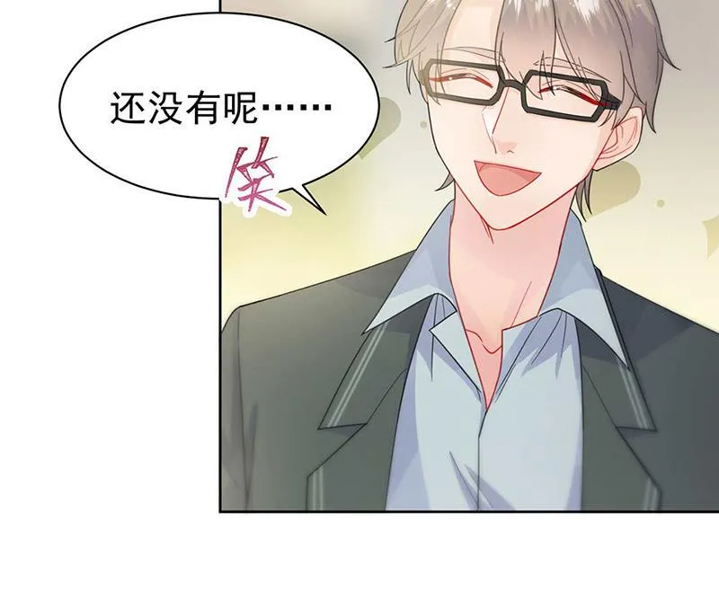 第166话 我想要的女孩儿 第51页
