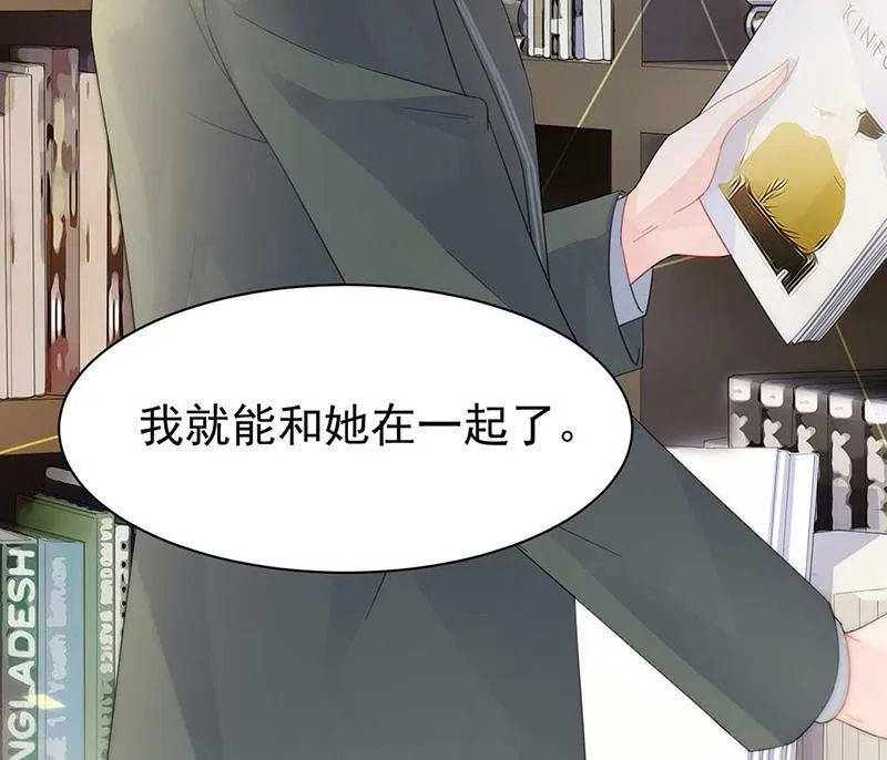 第166话 我想要的女孩儿 第57页
