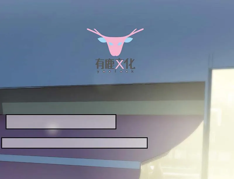 第167话 他居然向我道谢了！ 第3页