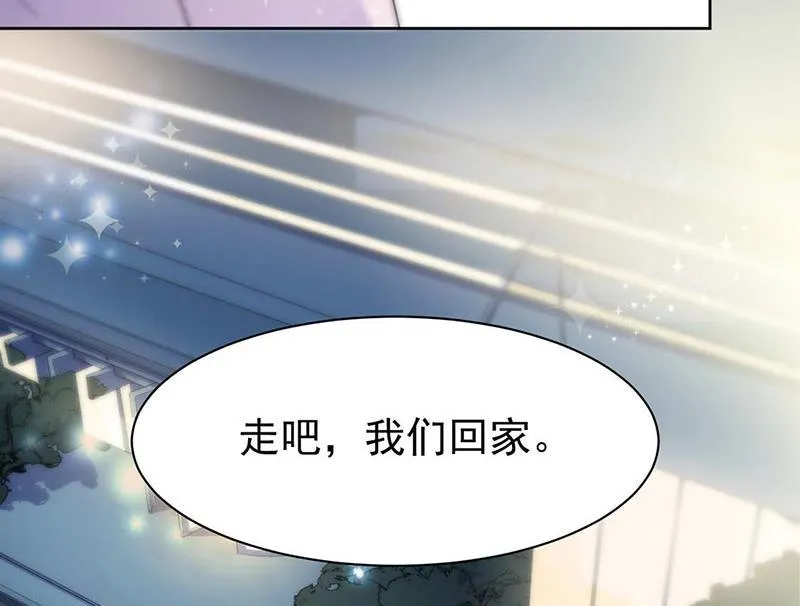 第167话 他居然向我道谢了！ 第28页