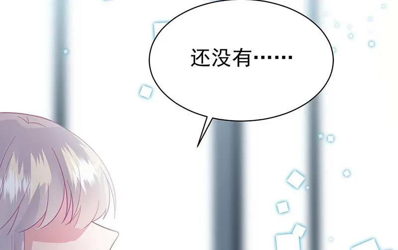 第167话 他居然向我道谢了！ 第45页