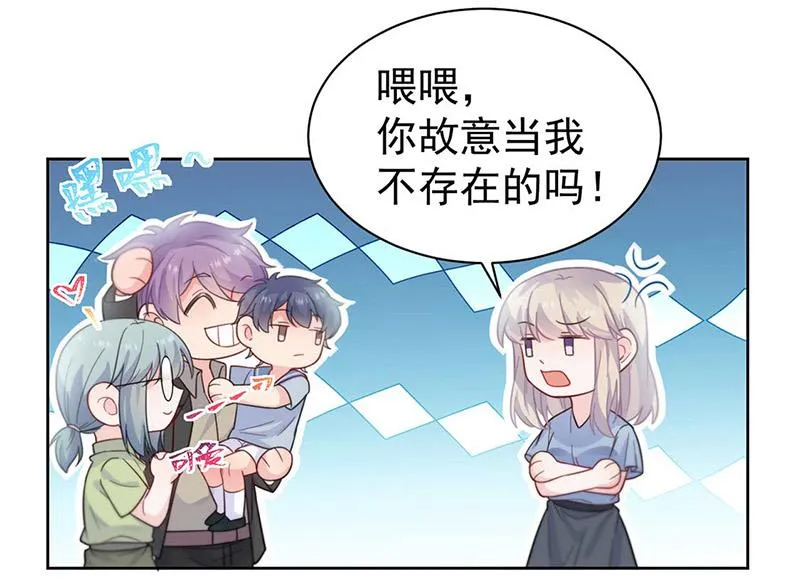 第168话 谢谢你帮我照顾小佑 第16页