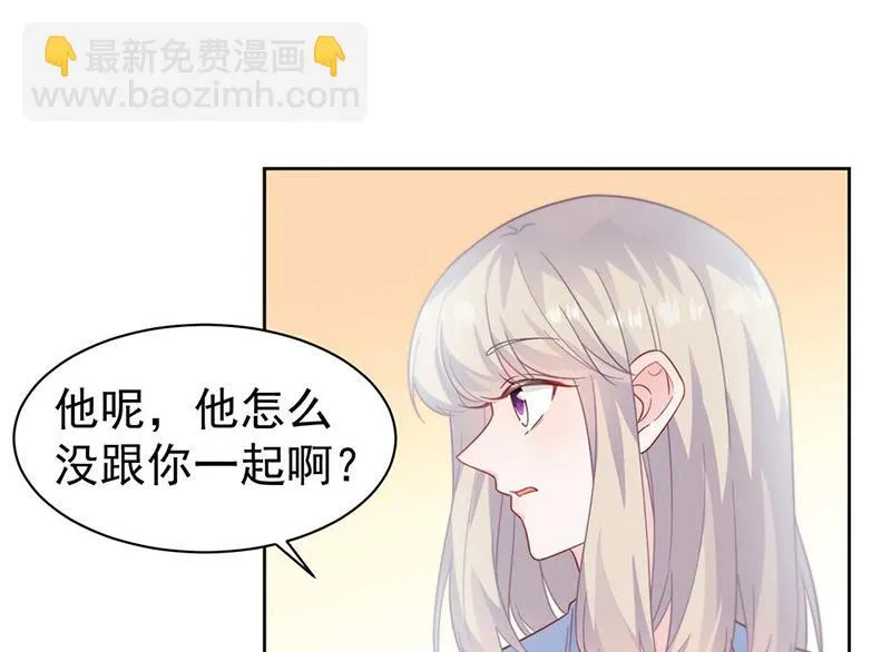 第168话 谢谢你帮我照顾小佑 第17页