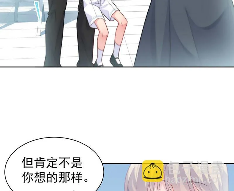 第168话 谢谢你帮我照顾小佑 第20页