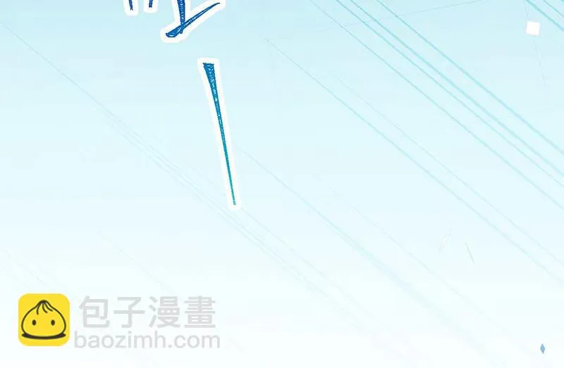 第168话 谢谢你帮我照顾小佑 第39页