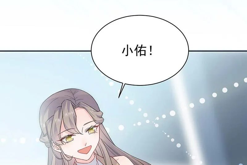 第168话 谢谢你帮我照顾小佑 第40页