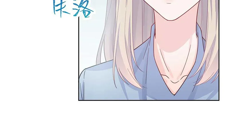 第168话 谢谢你帮我照顾小佑 第48页