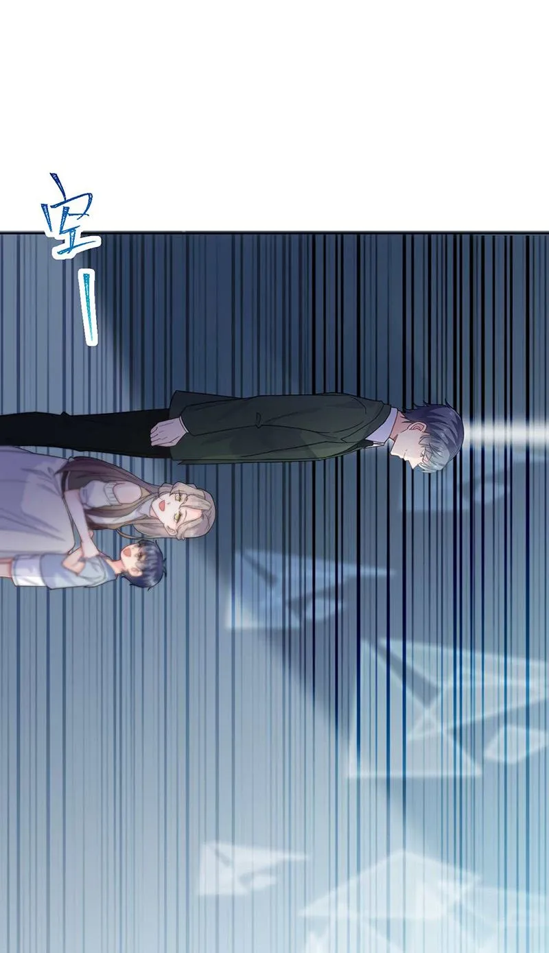 第168话 谢谢你帮我照顾小佑 第49页