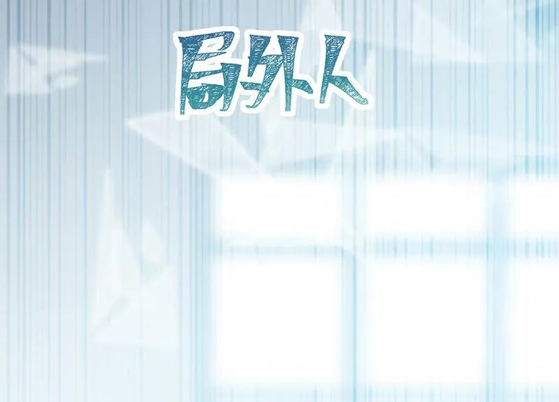 第168话 谢谢你帮我照顾小佑 第50页