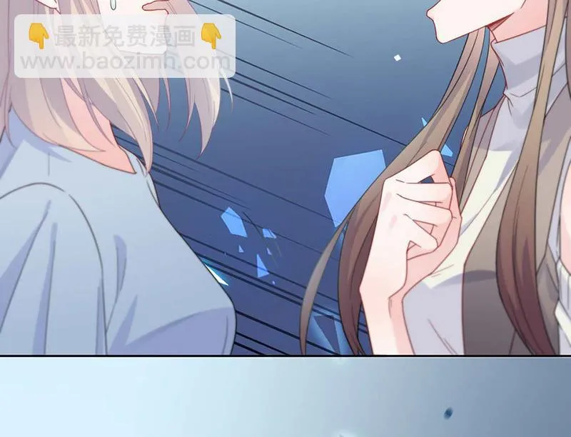 第168话 谢谢你帮我照顾小佑 第61页