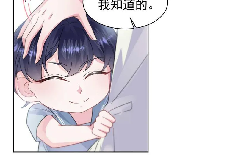 第169话 思璇，过来！ 第9页
