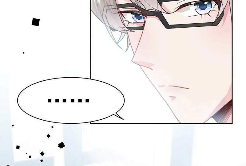 第169话 思璇，过来！ 第13页
