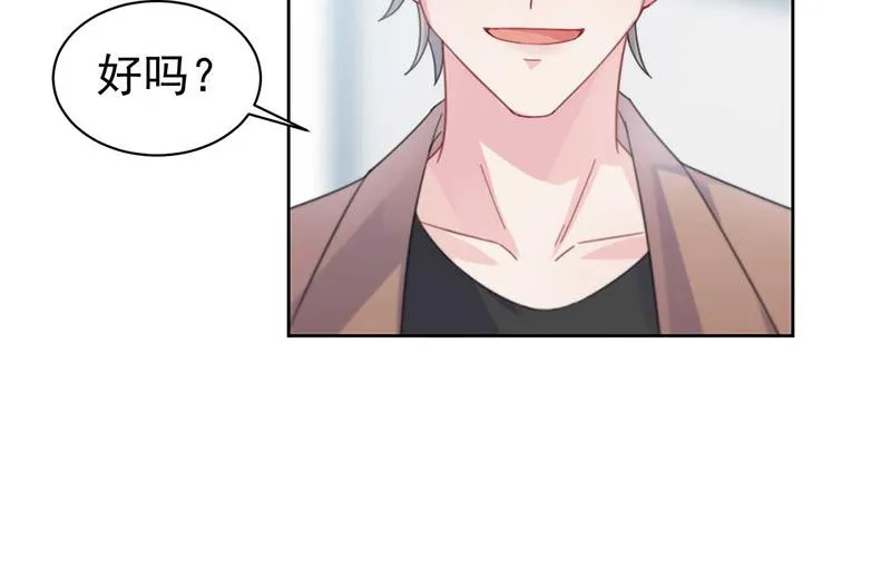 第169话 思璇，过来！ 第17页