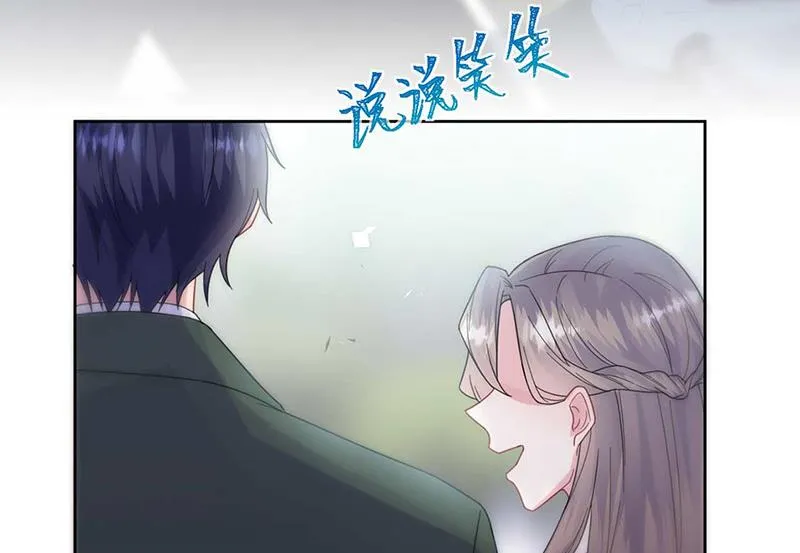 第169话 思璇，过来！ 第22页