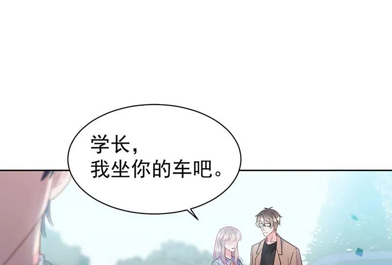 第169话 思璇，过来！ 第27页