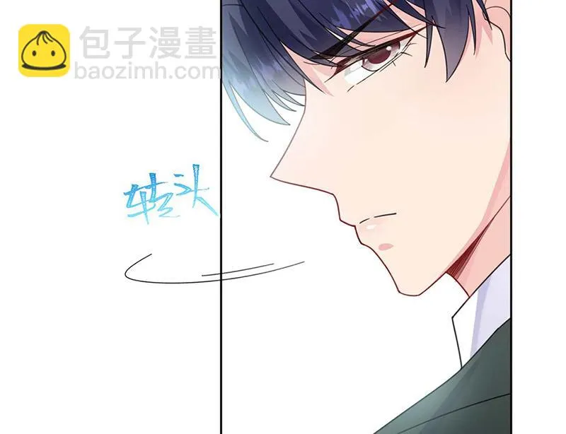 第169话 思璇，过来！ 第30页