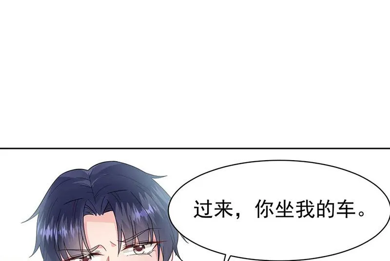 第169话 思璇，过来！ 第33页