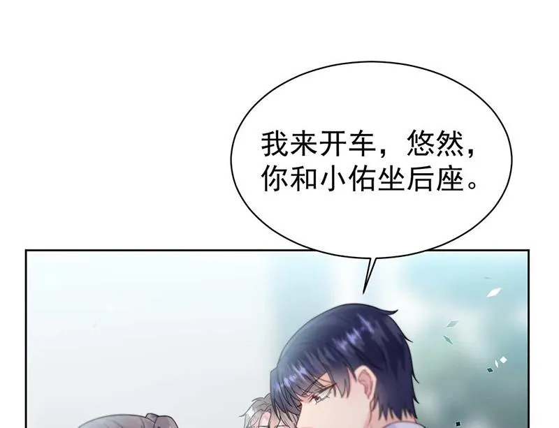 第169话 思璇，过来！ 第39页