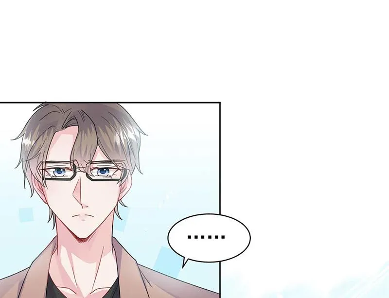 第169话 思璇，过来！ 第42页