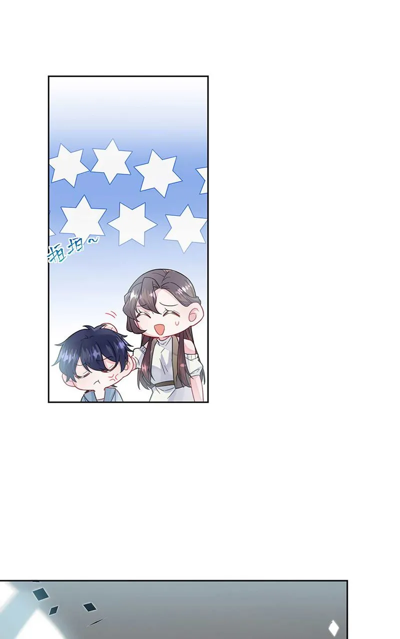 第169话 思璇，过来！ 第53页