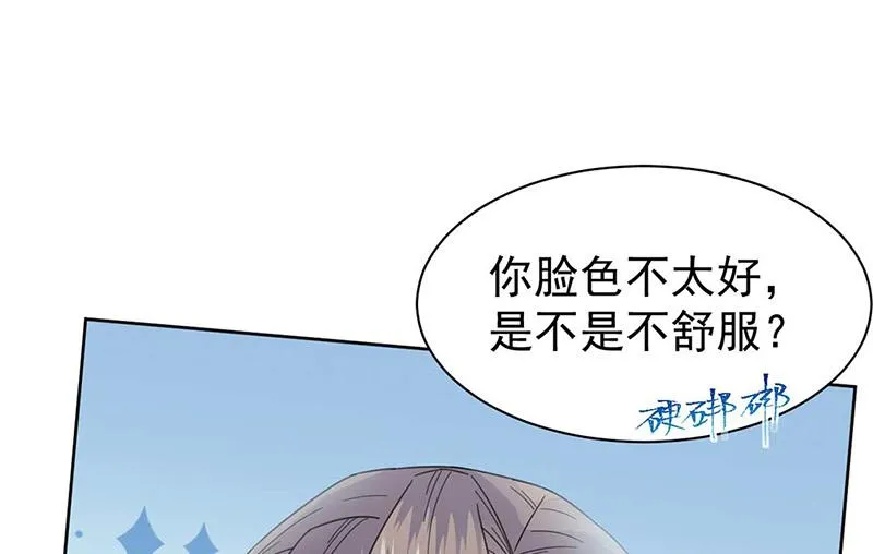 第169话 思璇，过来！ 第57页