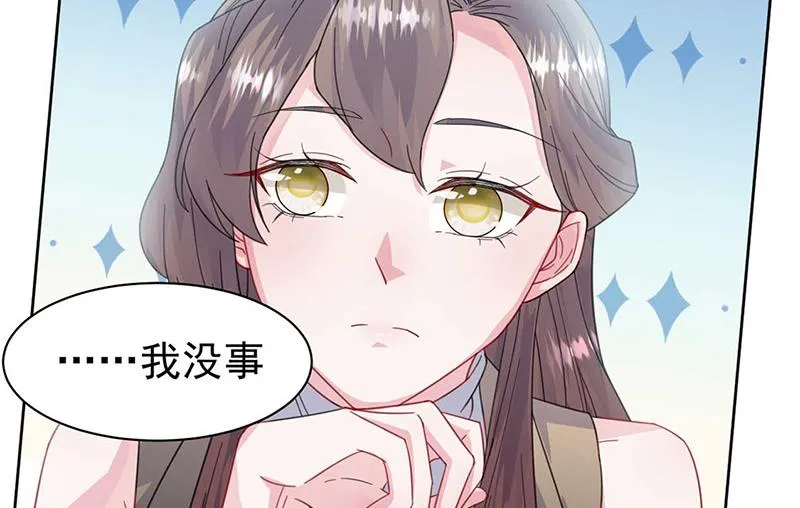第169话 思璇，过来！ 第58页