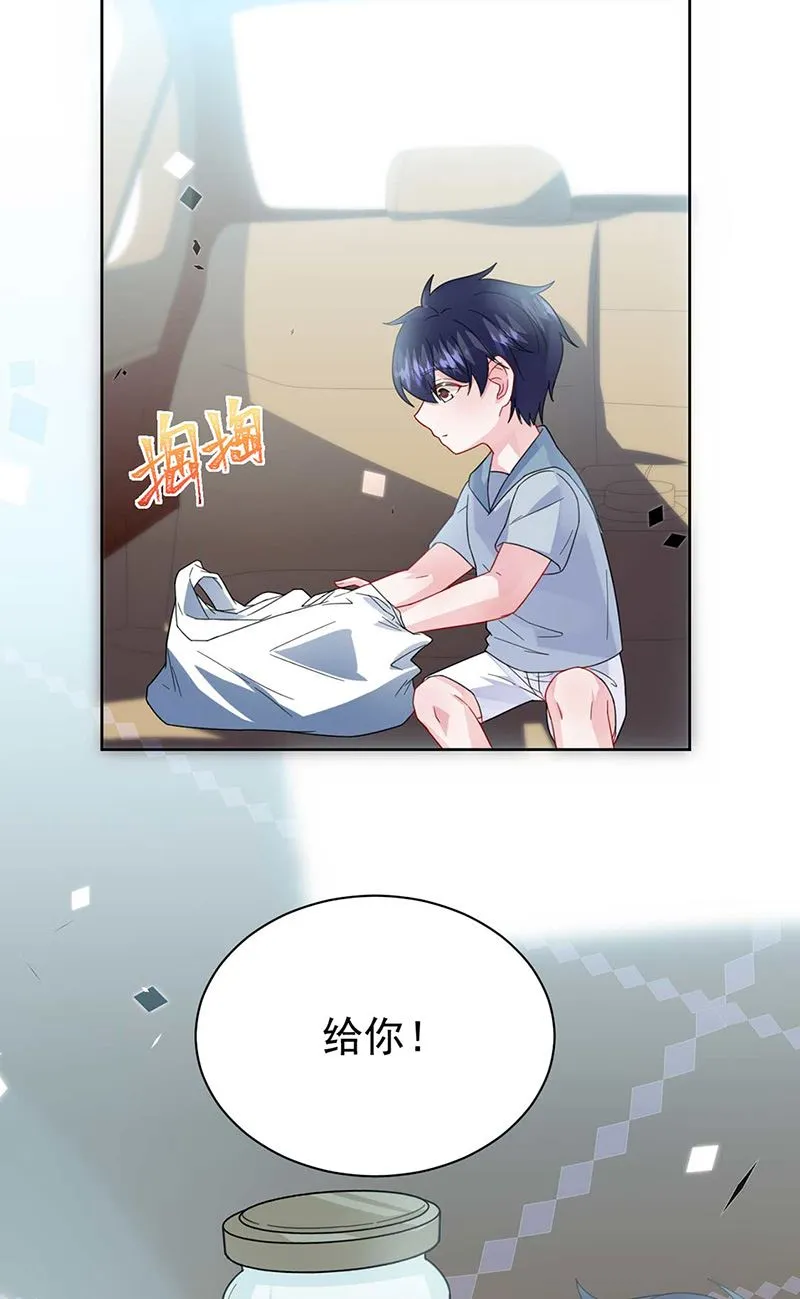 第169话 思璇，过来！ 第63页