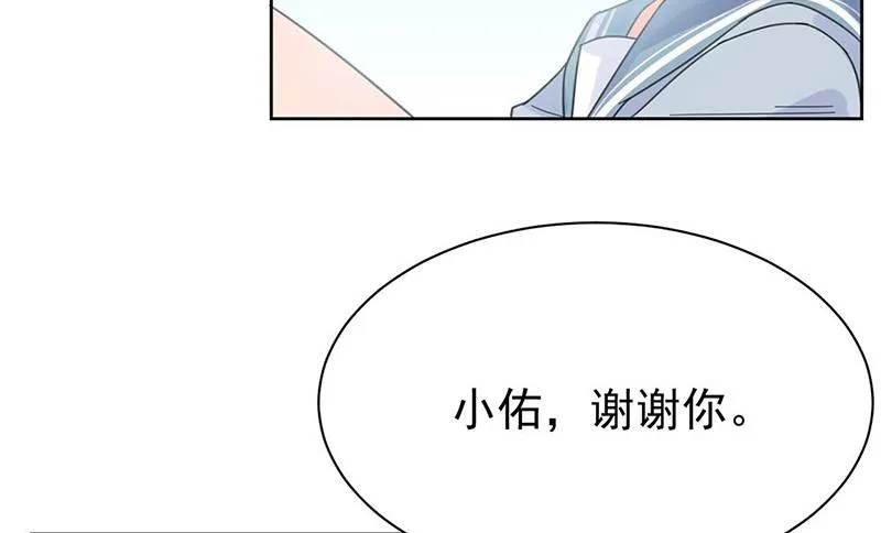 第170话 小佑的妈妈？ 第6页