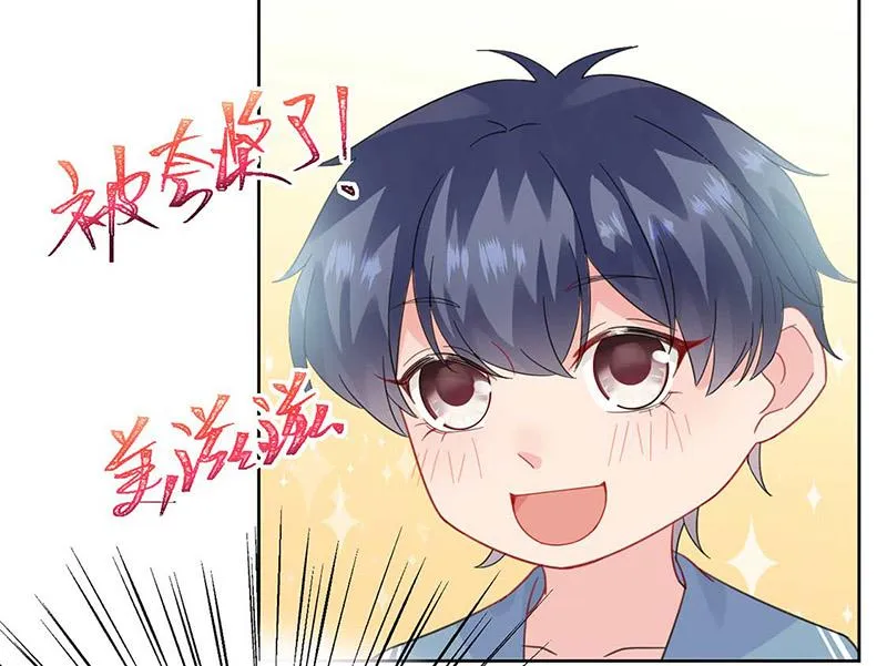 第170话 小佑的妈妈？ 第10页