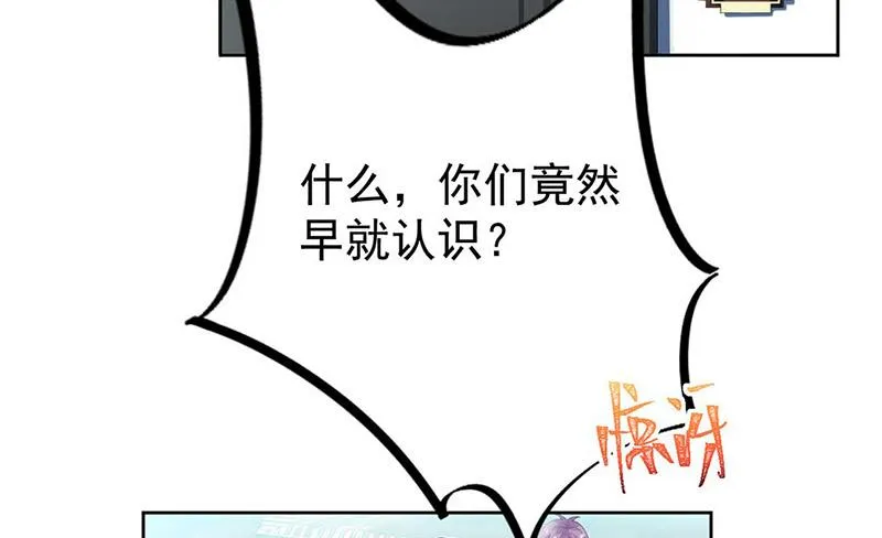 第170话 小佑的妈妈？ 第22页