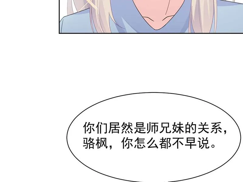 第170话 小佑的妈妈？ 第28页