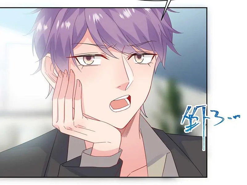 第170话 小佑的妈妈？ 第29页