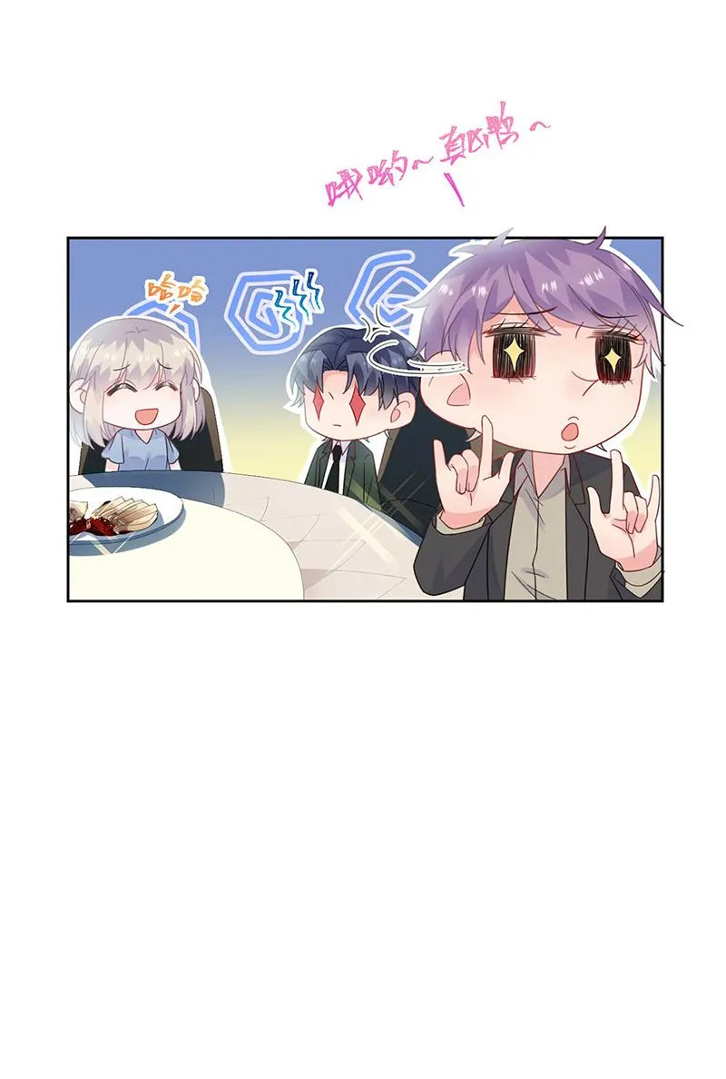 第170话 小佑的妈妈？ 第34页