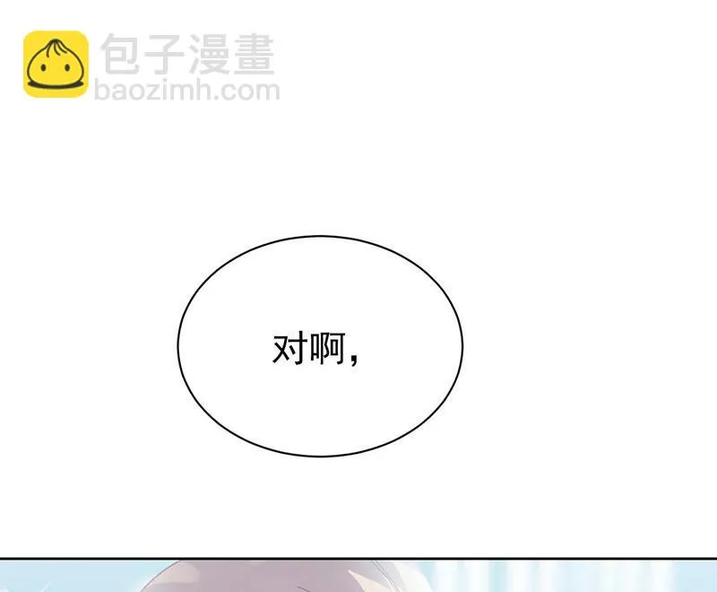 第170话 小佑的妈妈？ 第35页