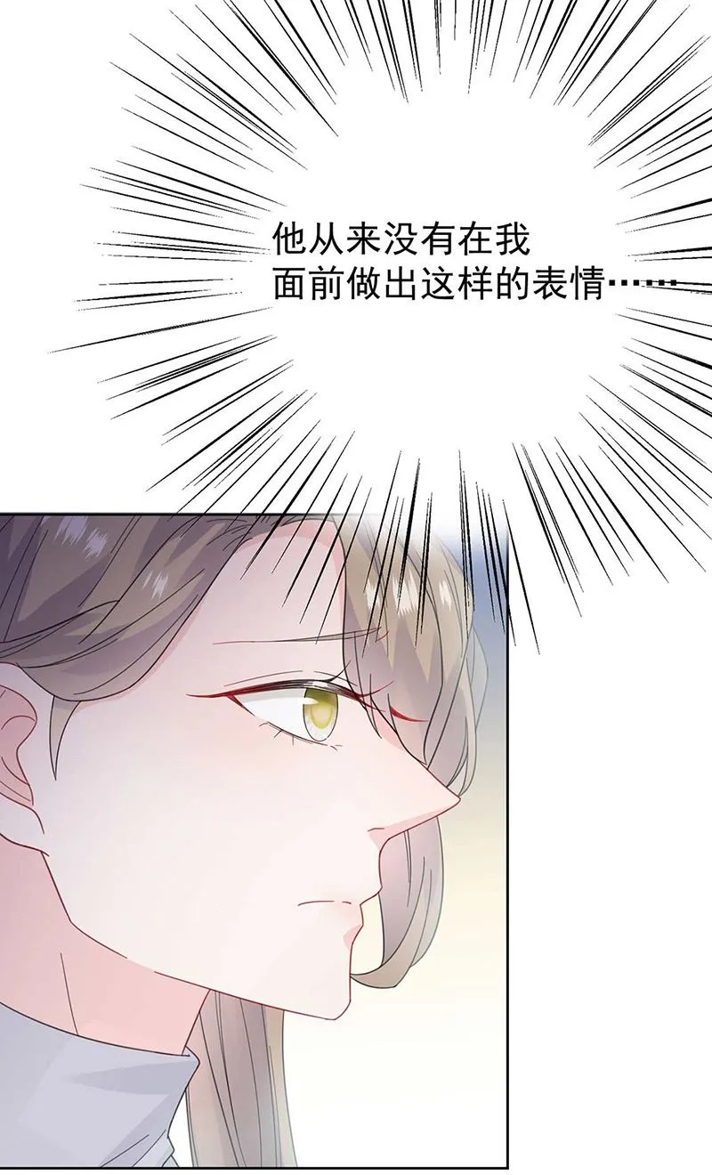 第170话 小佑的妈妈？ 第41页