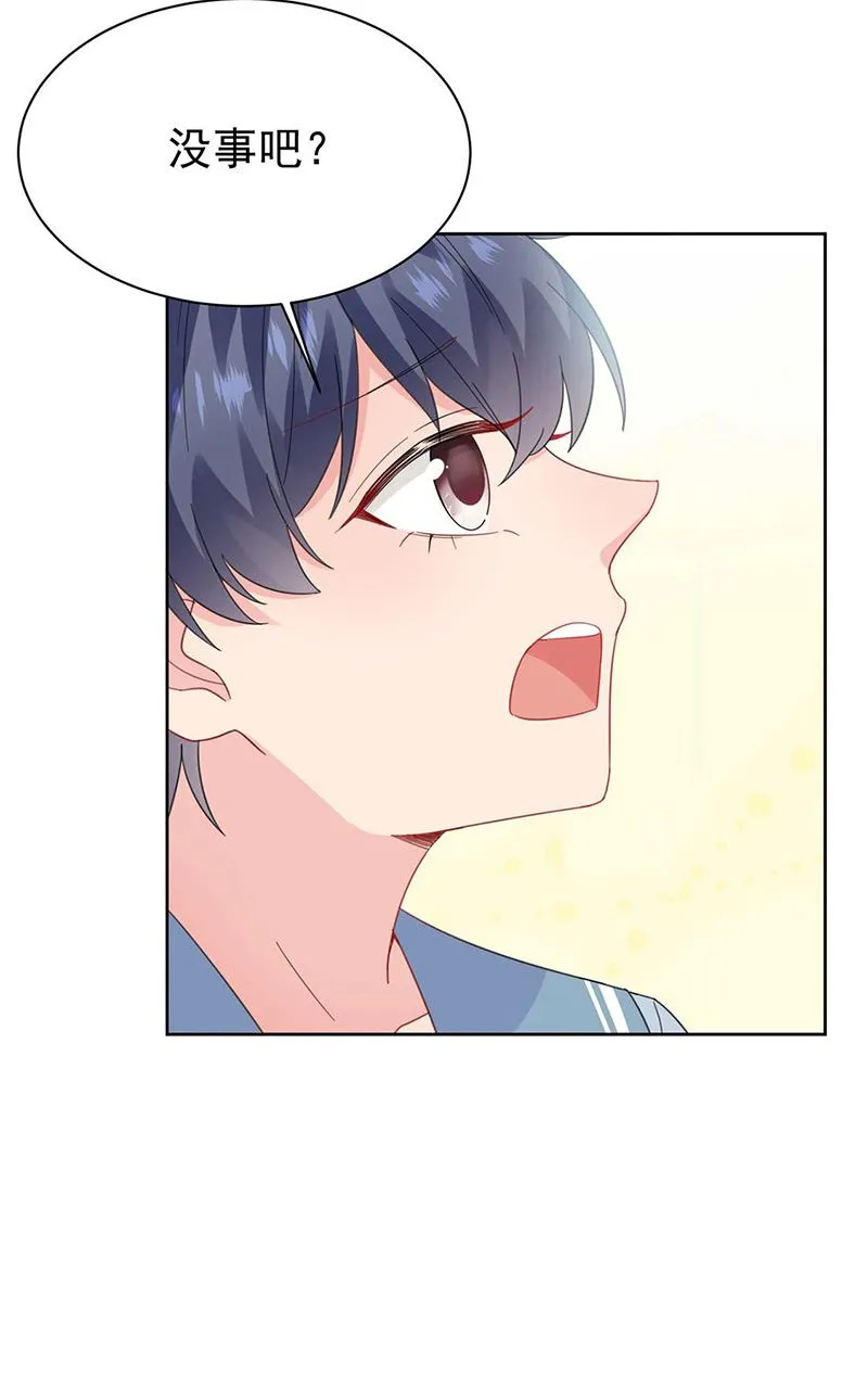 第170话 小佑的妈妈？ 第45页