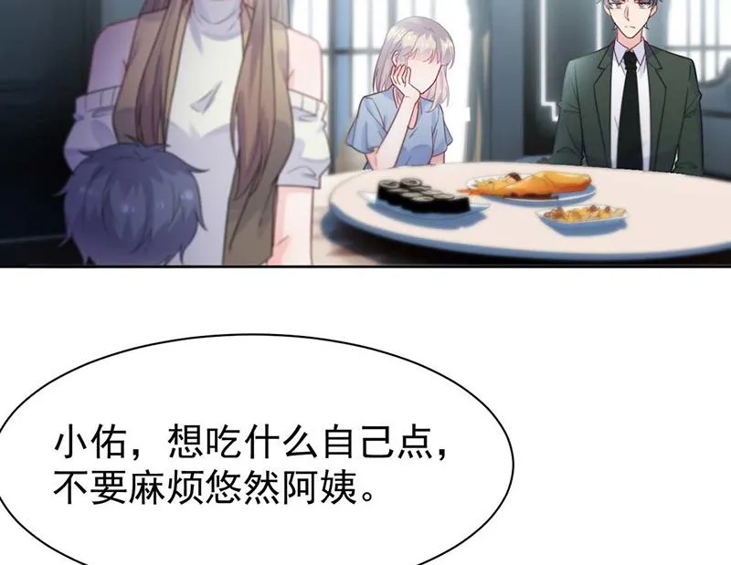 第170话 小佑的妈妈？ 第50页