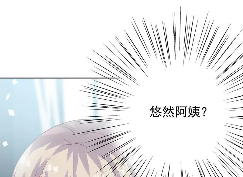 第170话 小佑的妈妈？ 第52页