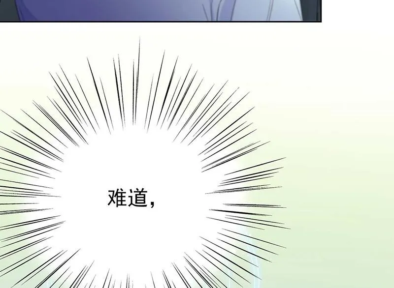 第170话 小佑的妈妈？ 第54页