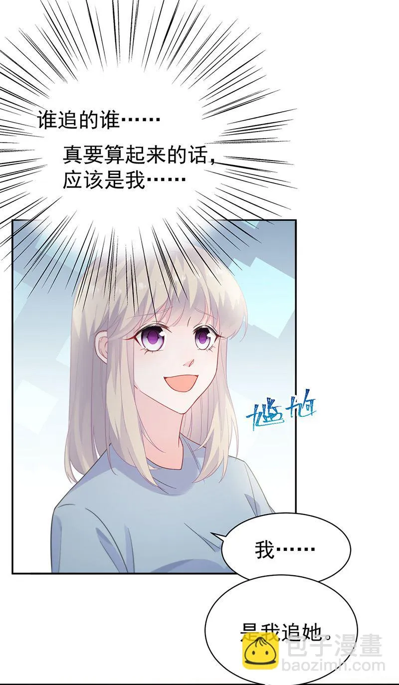 第172话 不是思璇阿姨 第4页