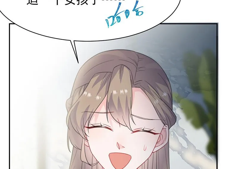 第172话 不是思璇阿姨 第10页