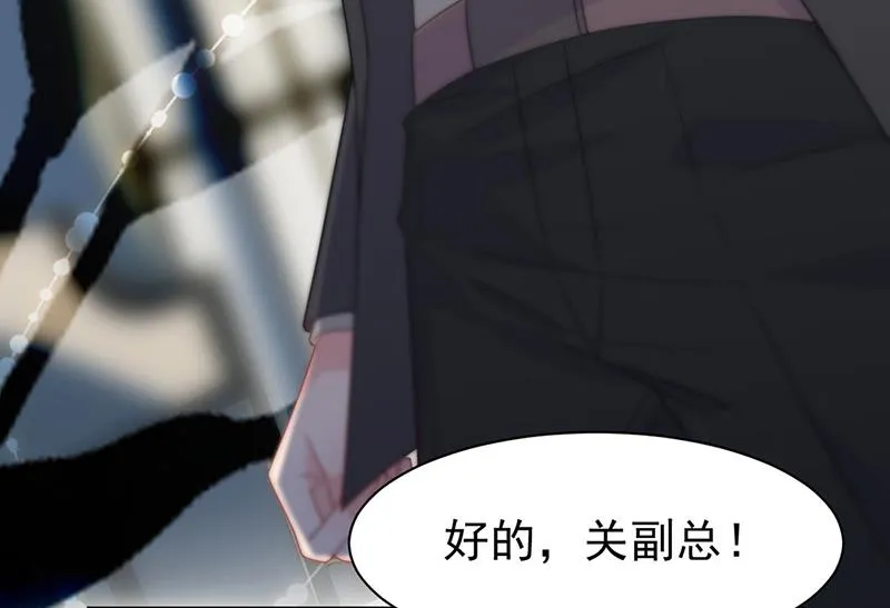 第172话 不是思璇阿姨 第25页