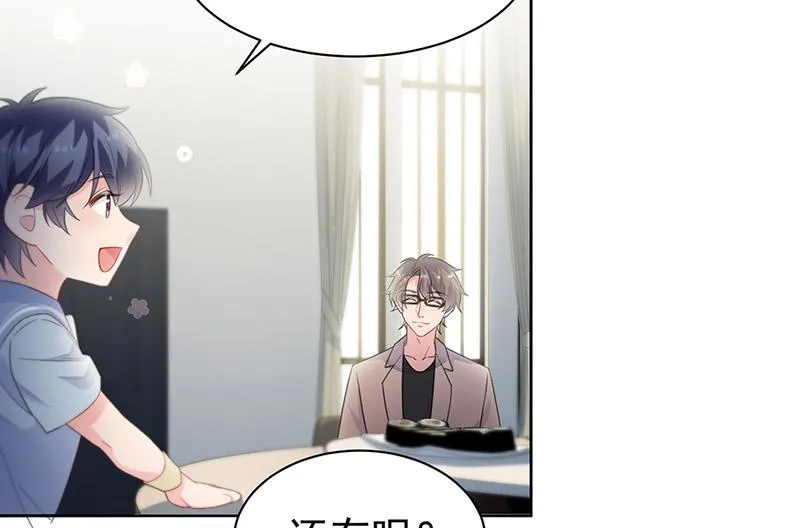 第172话 不是思璇阿姨 第38页